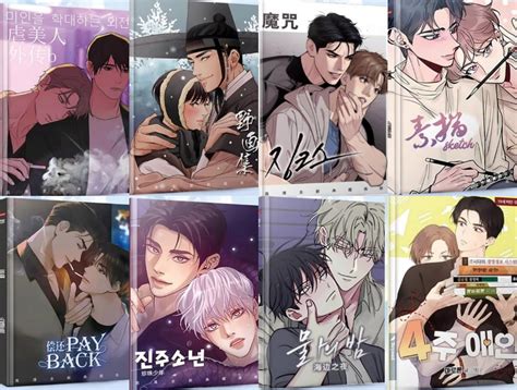 BL Manga & Yaoi Manga .